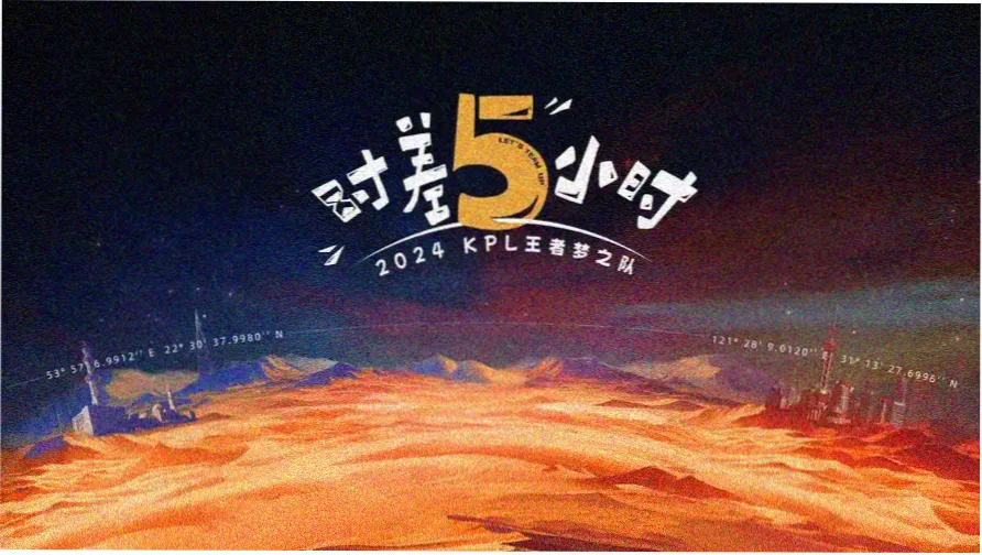 经典重映单元开启