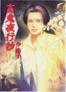 星海邮差